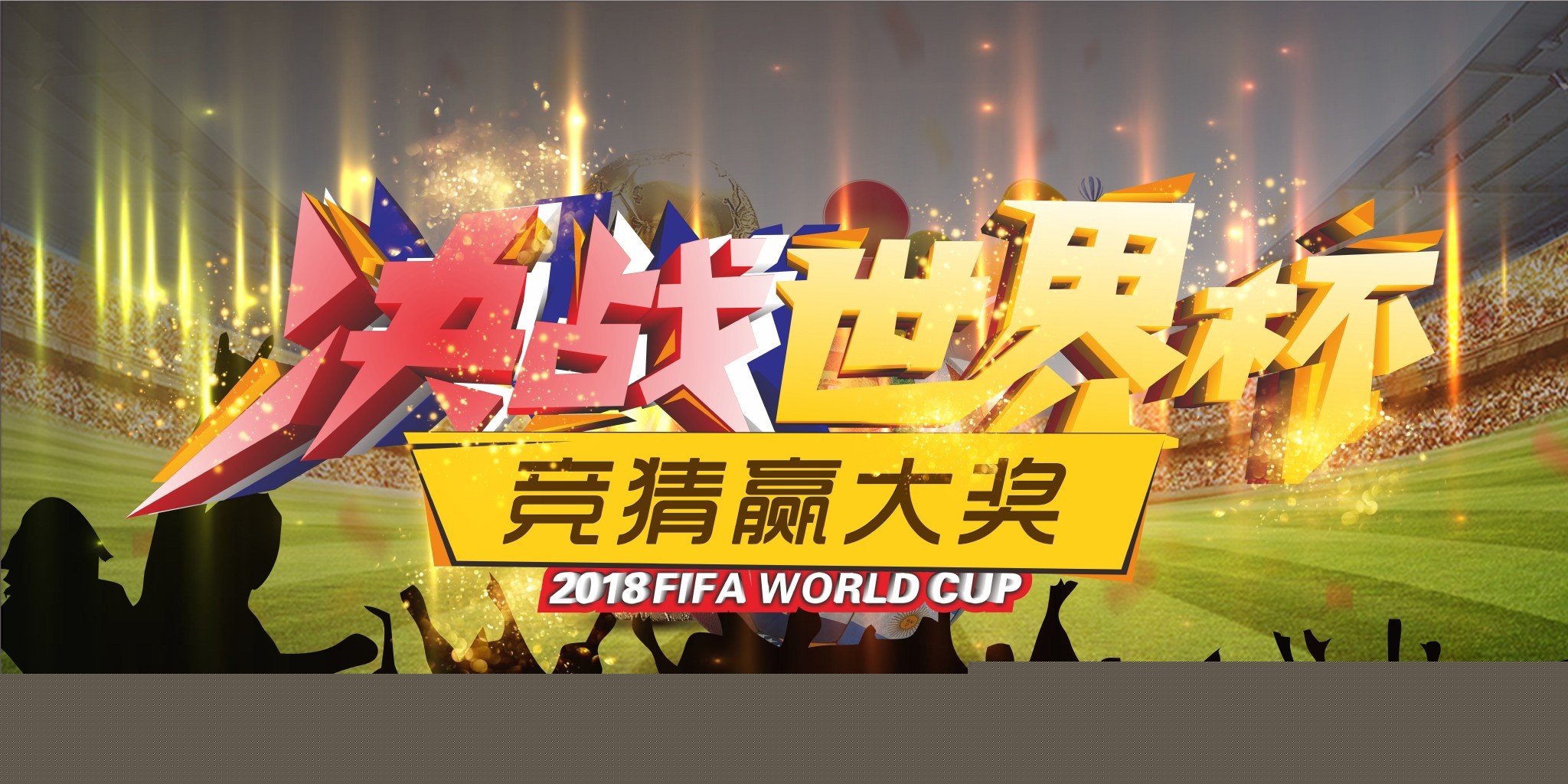 印象深刻的
