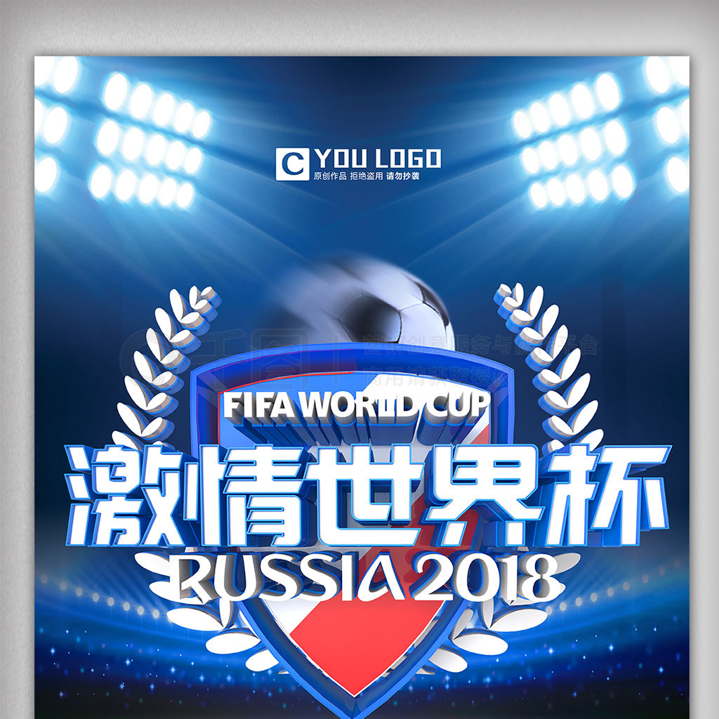 比赛的