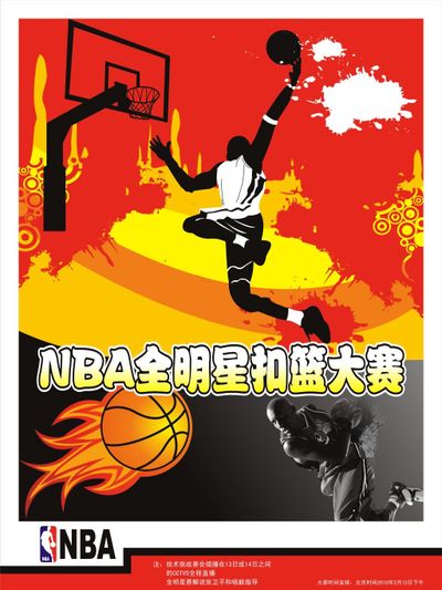 在备