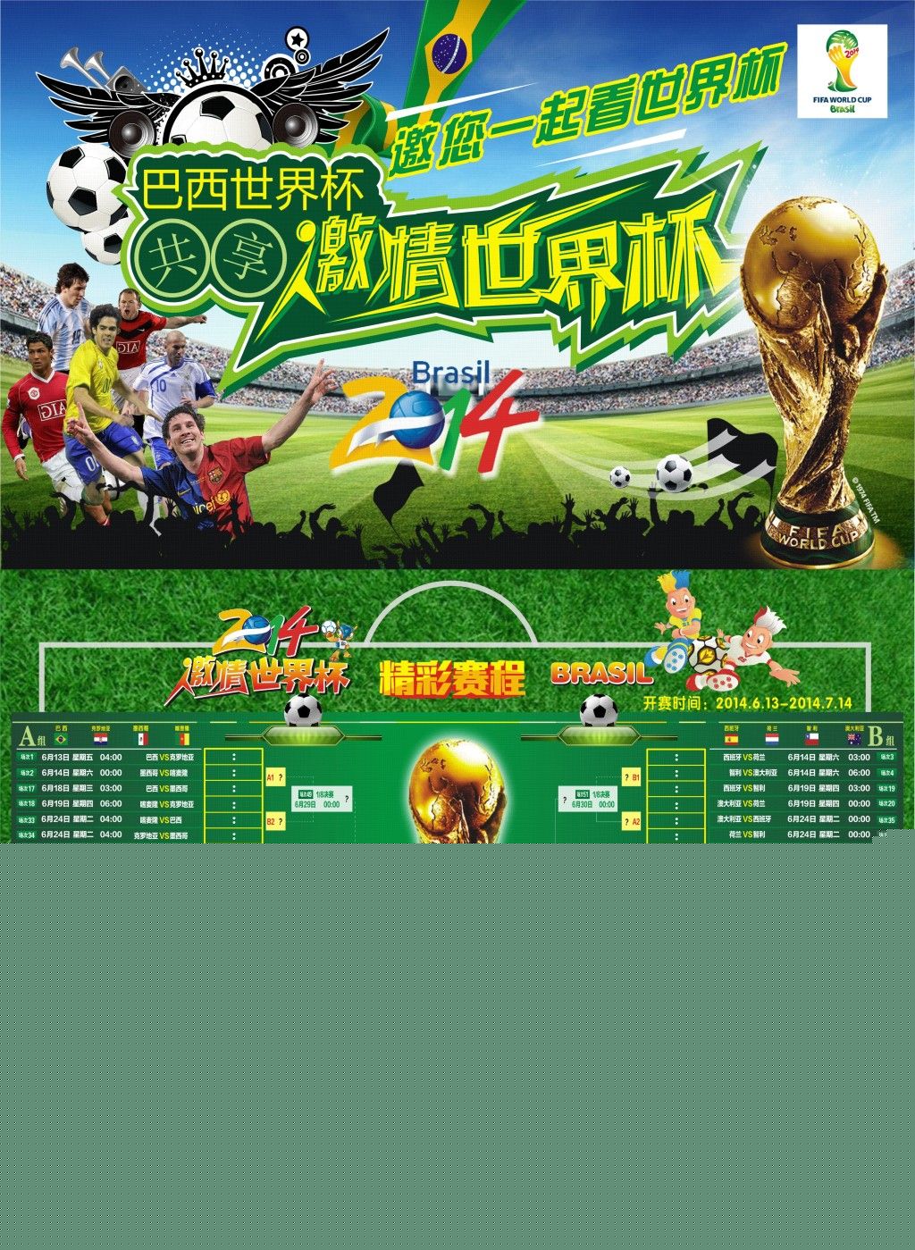 交给他
