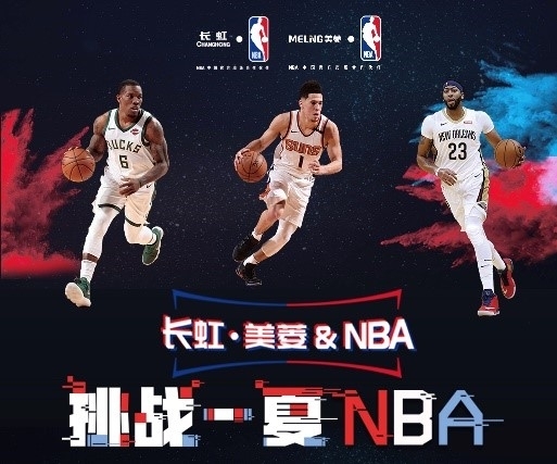 與隱私應