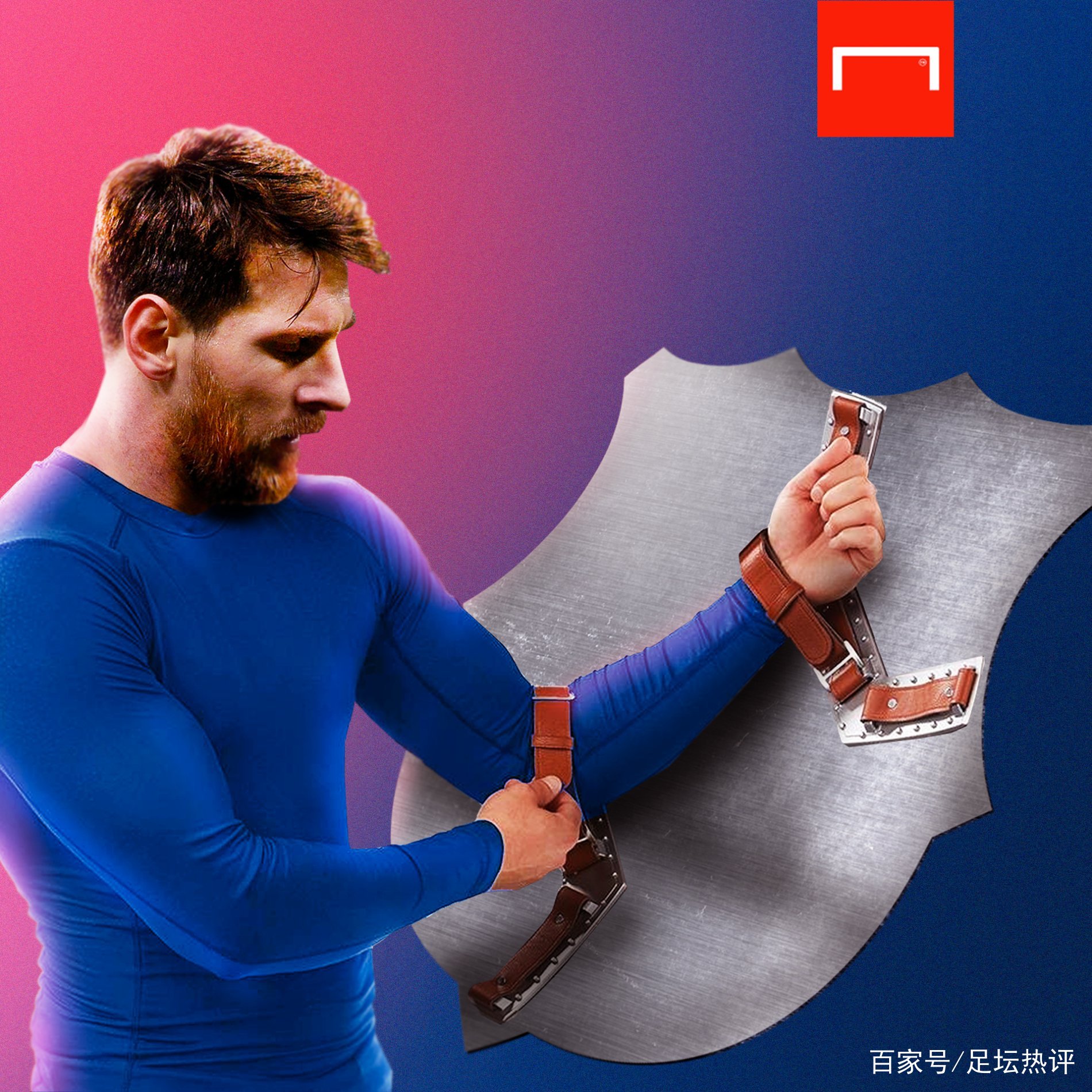 们总