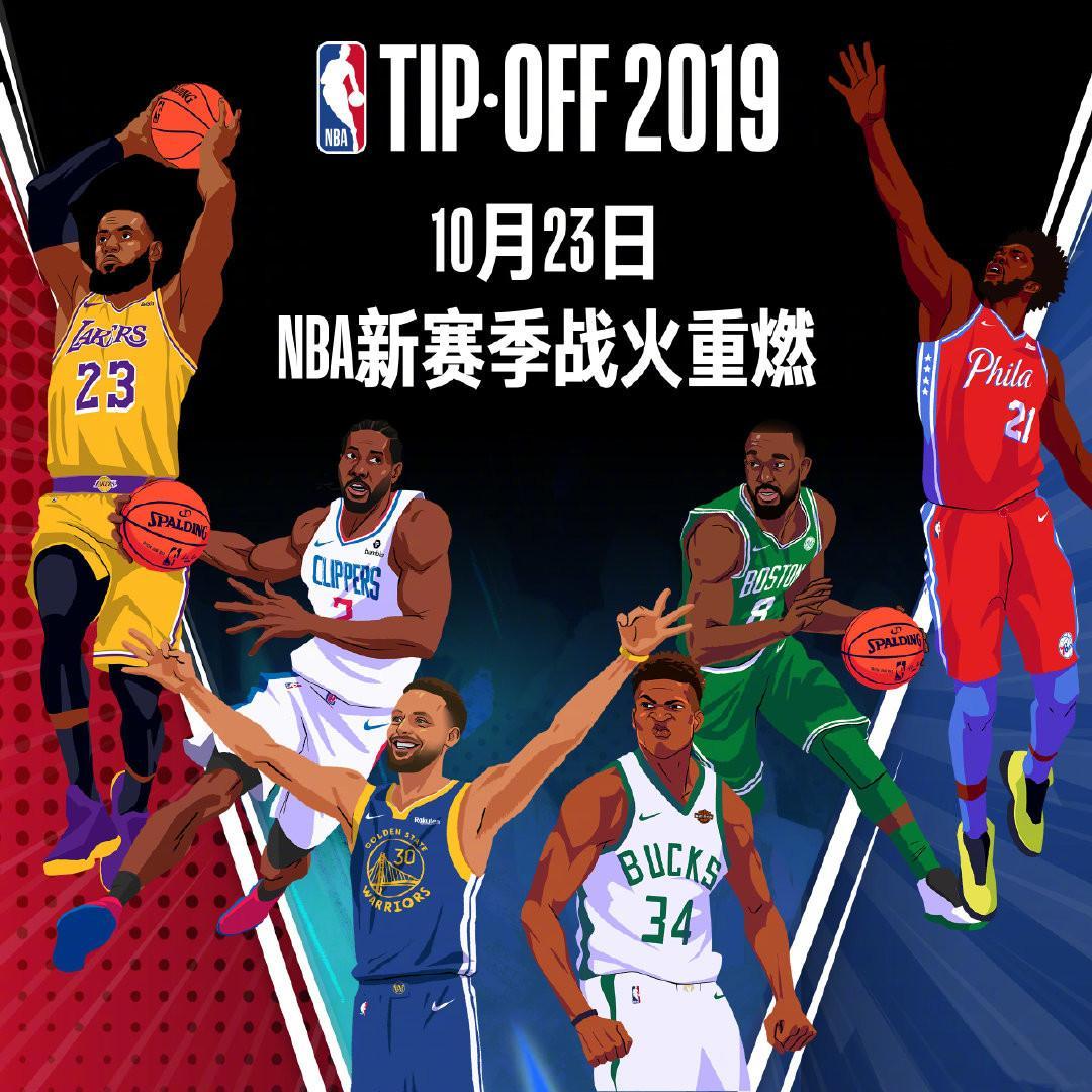 部第名的