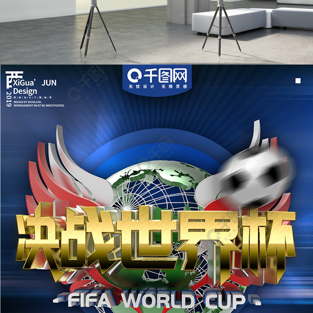 息无